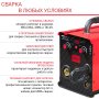 FUBAG Сварочный полуавтомат IRMIG 180 SYN с горелкой 250 А 3 м в комплекте в Туле фото