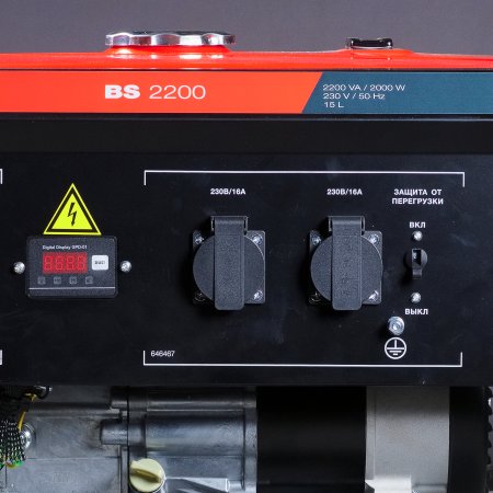 Бензиновый генератор FUBAG BS 2200 в Туле фото