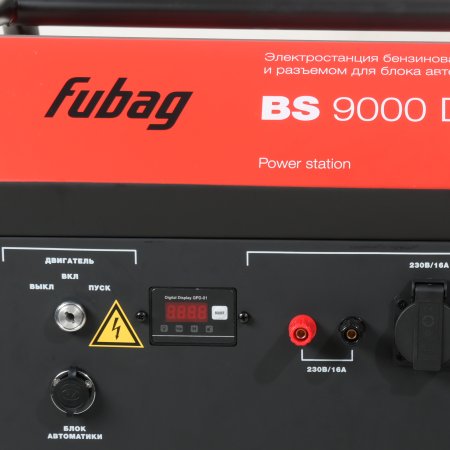 Бензиновый генератор FUBAG BS 9000 DA ES (трехфазный) с электростартером и коннектором автоматики в Туле фото
