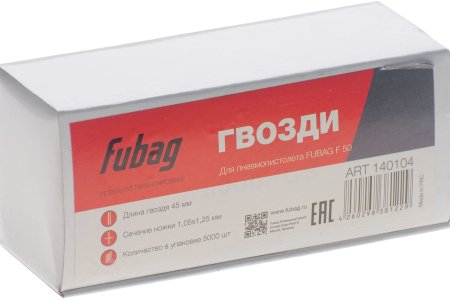 FUBAG Гвозди для F50 (1.05*1.25, 45 мм, 5000 шт) в Туле фото
