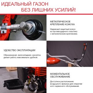 FUBAG Бензиновый триммер FPT 33 + Триммерная леска сечение витой квадрат L 130 м * 2.4 мм в ПОДАРОК в Туле фото