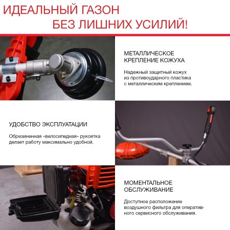 FUBAG Бензиновый триммер FPT 33 + Триммерная леска сечение витой квадрат L 130 м * 2.4 мм в ПОДАРОК в Туле фото