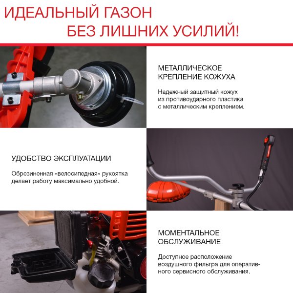 FUBAG Бензиновый триммер FPT 33 + Триммерная леска сечение витой квадрат L 130 м * 2.4 мм в ПОДАРОК в Туле фото