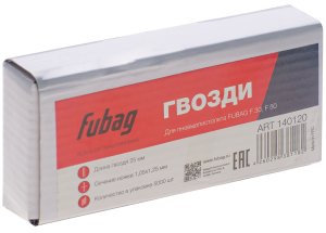 FUBAG Гвозди для F30, F50 (1.05х1.25, 25мм, 5000 шт) в Туле фото