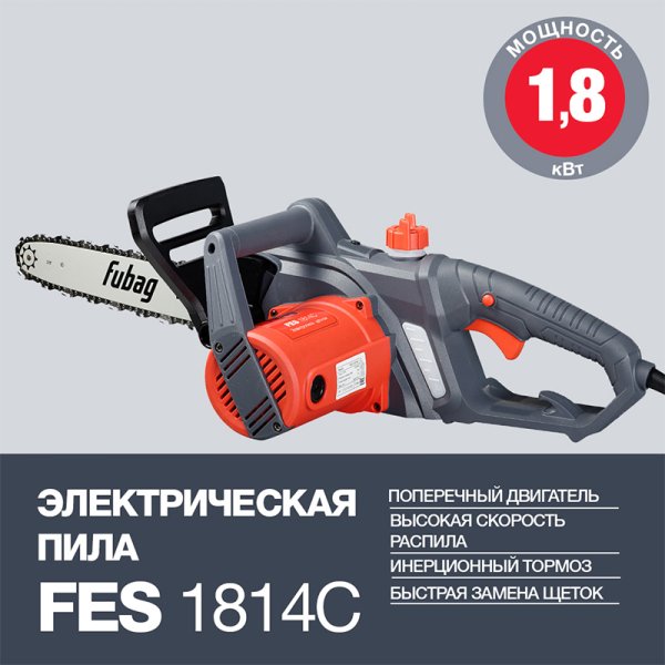 Электропила FUBAG FES1814С в Туле фото