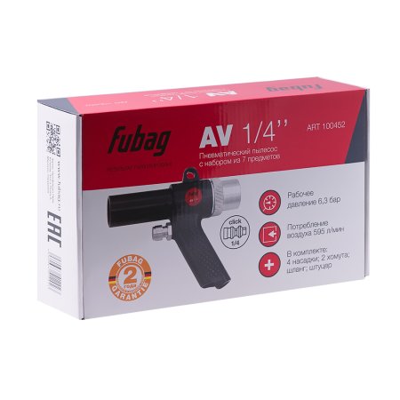 FUBAG Пневматический пылесос AV1/4 дюйма с набором из 7 предметов в Туле фото