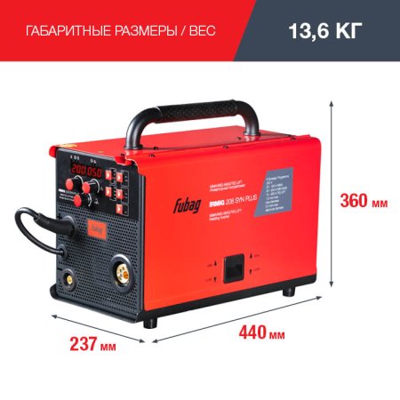 FUBAG Сварочный полуавтомат IRMIG 208 SYN PLUS c горелкой FB 250 3m в Туле фото
