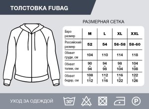 Серо-красная толстовка Fubag с капюшоном  размер XL в Туле фото