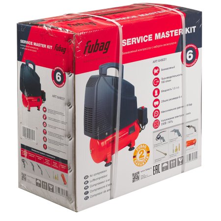 Компрессорный набор FUBAG Service Master Kit безмасляный компрессор + 6 предметов в Туле фото