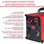 FUBAG Сварочный полуавтомат IRMIG 188 SYN PLUS c горелкой FB 250 3 м в Туле фото