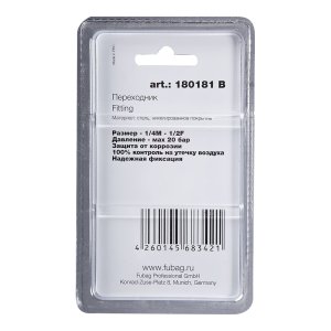 FUBAG Переходник 1/4 дюйма M на 1/2 дюйма F, блистер 1 шт в Туле фото