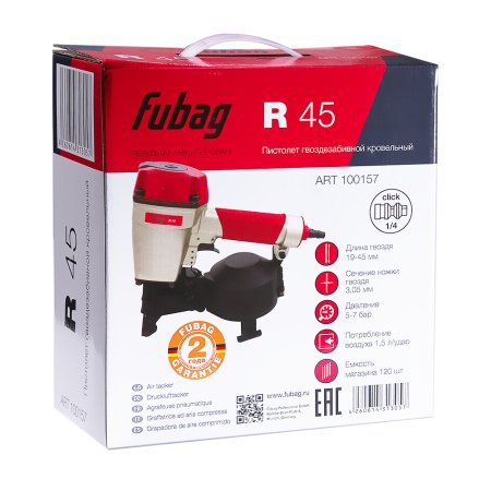 FUBAG Пистолет кровельный R45 в Туле фото