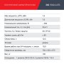 FUBAG Дизельный генератор с электростартером и коннектором автоматики DS 7500 A ES в Туле фото