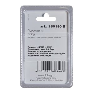 FUBAG Переходник 3/8 дюйма M на 1/4 дюйма F, блистер 1 шт в Туле фото