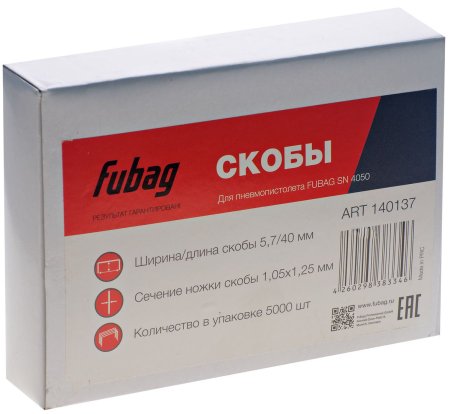 FUBAG Скобы для SN4050 (1.05x1.25мм, 5.7x40.0, 5000 шт) в Туле фото