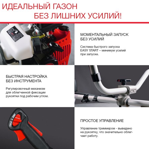 FUBAG Бензиновый триммер FPT 33 + Триммерная леска сечение витой квадрат L 130 м * 2.4 мм в ПОДАРОК в Туле фото