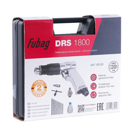 FUBAG Пневмодрель DRS1800 в Туле фото