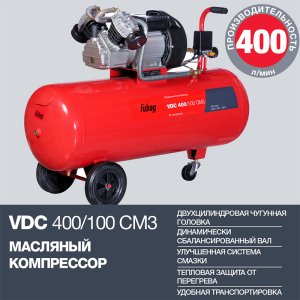Поршневый масляный компрессор FUBAG VDC 400/100 CM3 в Туле фото