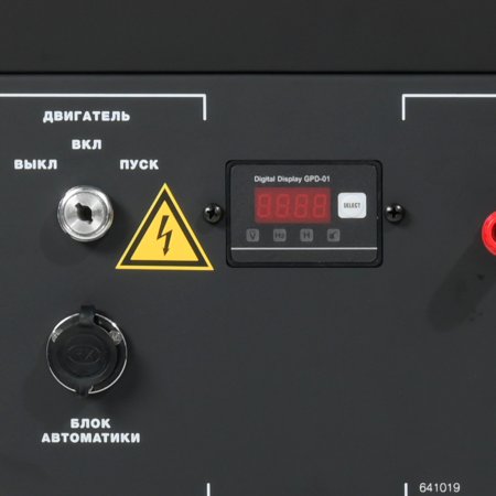 Бензиновый генератор FUBAG BS 9000 A ES с электростартером и коннектором автоматики в Туле фото