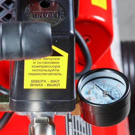 Компрессор безмасляный малошумный FUBAG Свободный Воздух (Free Air) 170/24/1.5 S в Туле фото