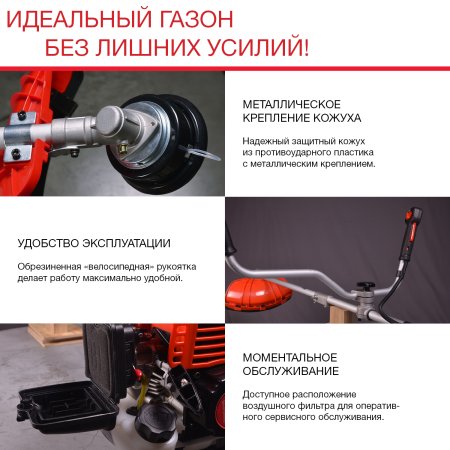 Бензиновый триммер FUBAG FPT 33R в Туле фото