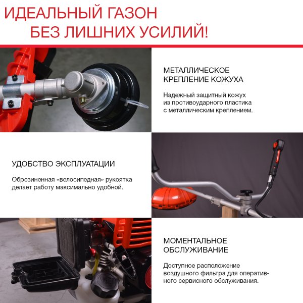 FUBAG Бензиновый триммер FPT 33R + Триммерная леска сечение витой квадрат L 130 м * 2.4 мм в ПОДАРОК в Туле фото