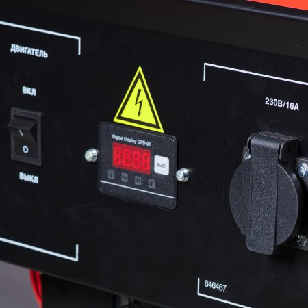 Бензиновый генератор FUBAG BS 2200 в Туле фото