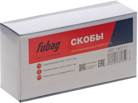 FUBAG Скоба для S1216 (12.9*10 мм, 5000 шт) в Туле фото