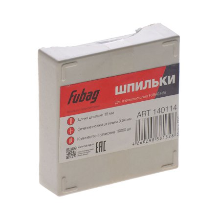 FUBAG Шпильки для P25 (0.64, 15 мм, 10000 шт) в Туле фото