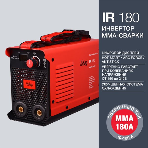FUBAG Инвертор сварочный IR 180 в Туле фото