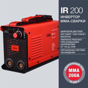 FUBAG Сварочный инвертор IR 200 в Туле фото