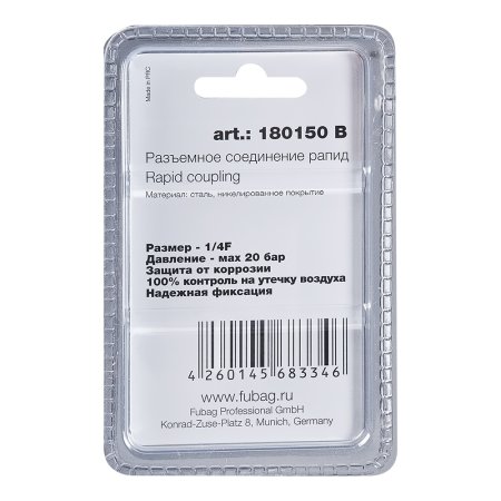 FUBAG Разъемное соединение рапид (штуцер), 1/4 дюйма F, внутр.резьба, блистер 1 шт в Туле фото