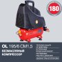 Компрессор воздушный безмасляный FUBAG OL 195/6 CM1.5 в Туле фото