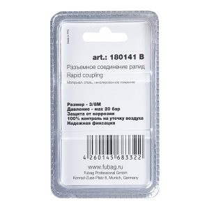 FUBAG Разъемное соединение рапид (штуцер), 3/8 дюйма M, наруж.резьба, блистер 1 шт в Туле фото