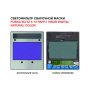  Маска сварщика FUBAG BLITZ 5-13 PAPR I Visor Digital Natural Color в Туле фото