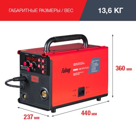 FUBAG Сварочный полуавтомат IRMIG 188 SYN PLUS c горелкой FB 250 3 м в Туле фото