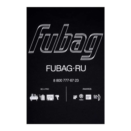 Фирменная футболка Fubag размер XL в Туле фото