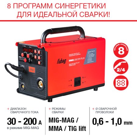 FUBAG Сварочный полуавтомат IRMIG 208 SYN PLUS c горелкой FB 250 3m в Туле фото