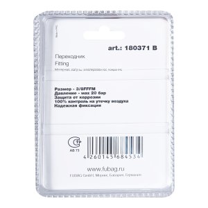 FUBAG Переходник 3/8 дюйма FFFM, блистер 1 шт в Туле фото