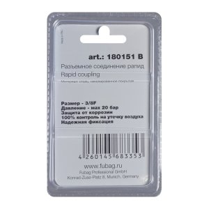 FUBAG Разъемное соединение рапид (штуцер), 3/8 дюйма F, внутр.резьба, блистер 1 шт в Туле фото