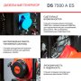 FUBAG Дизельный генератор с электростартером и коннектором автоматики DS 7500 A ES в Туле фото
