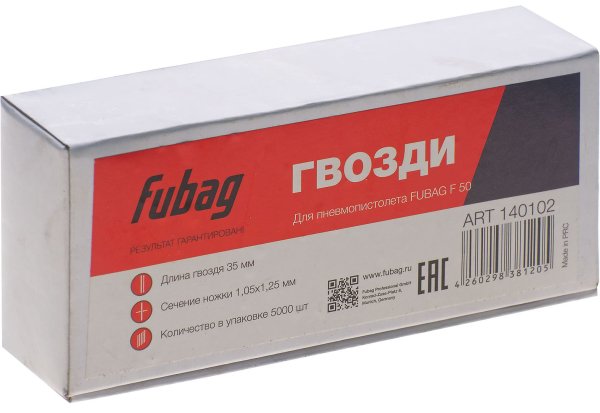 FUBAG Гвозди для F50 (1.05*1.25, 35 мм, 5000 шт) в Туле фото