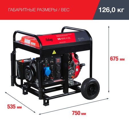 FUBAG Дизельный генератор с электростартером и коннектором автоматики DS 6500 A ES в Туле фото