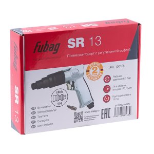 FUBAG Пневмовинтоверт SR13 в Туле фото