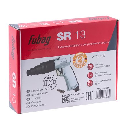 FUBAG Пневмовинтоверт SR13 в Туле фото