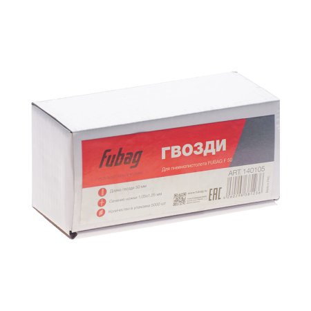 FUBAG Гвозди для F50 (1.05*1.25, 50 мм, 5000 шт) в Туле фото