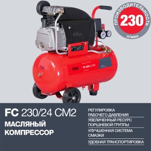 Поршневой масляный компрессор FUBAG FC 230/24 CM2 в Туле фото