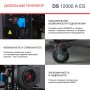 FUBAG Дизельный генератор с электростартером и коннектором автоматики DS 12000 A ES в Туле фото