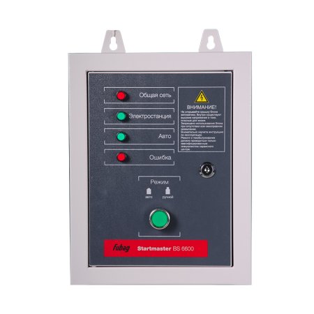 FUBAG Блок автоматики Startmaster BS 6600 (230V) двухрежимный для бензиновых станций. Однофазный. в Туле фото