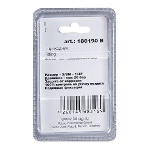 FUBAG Переходник 3/8 дюйма M на 1/4 дюйма F, блистер 1 шт в Туле фото